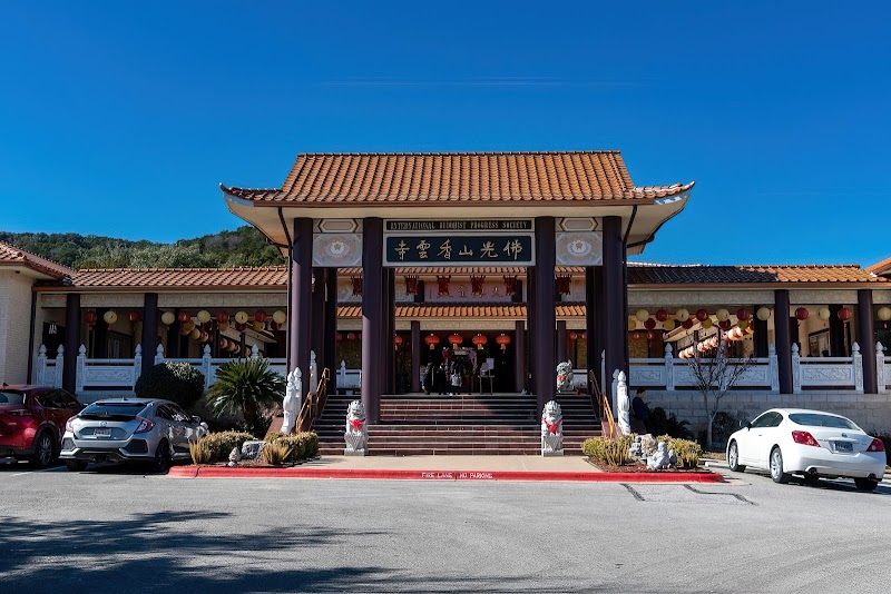 Fo Guang Shan Xiang Yun Temple photo 2