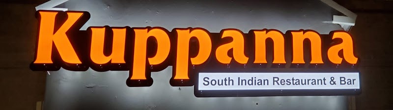 Kuppanna photo 3